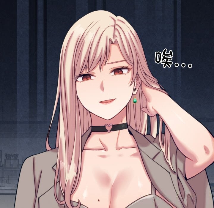 少爷的替身第8話