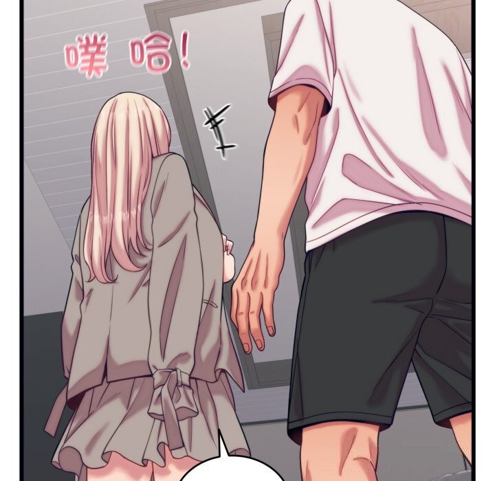 少爷的替身第8話