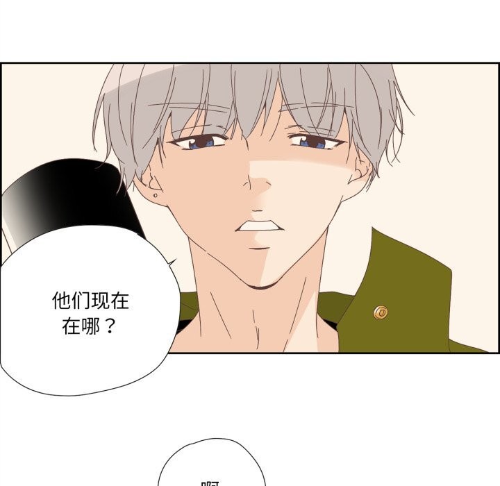 純潔之罪第10話