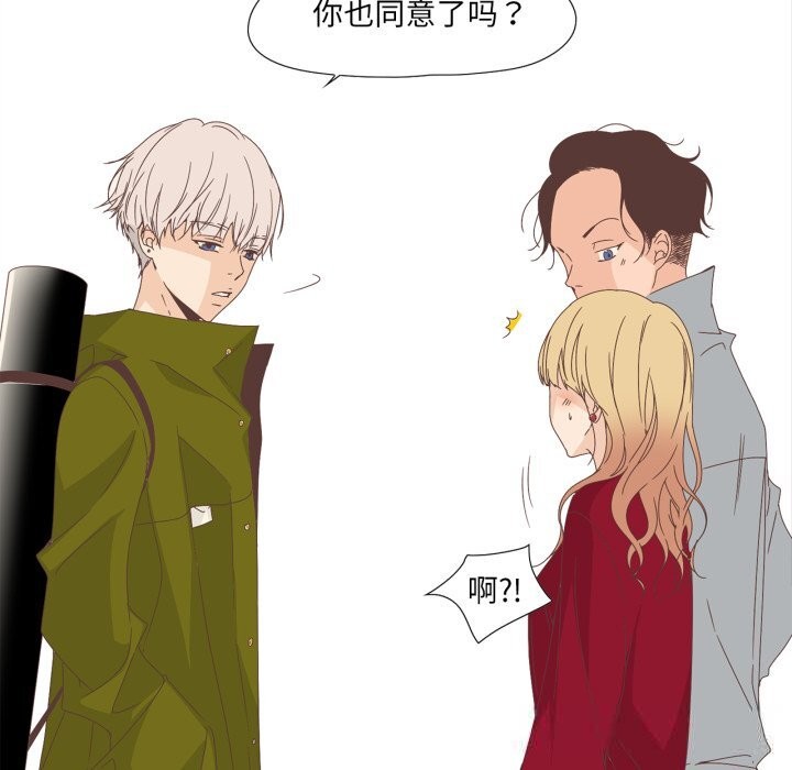 純潔之罪第10話