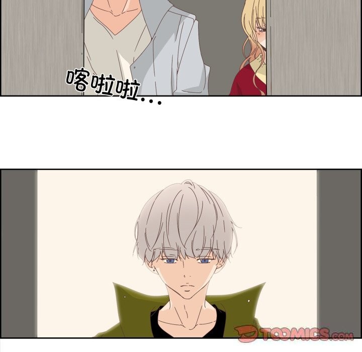 純潔之罪第10話