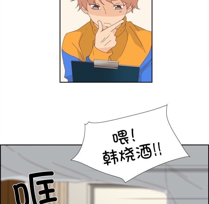 純潔之罪第10話