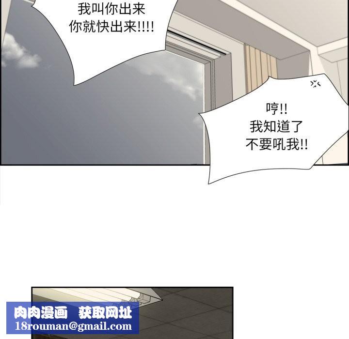 純潔之罪第10話