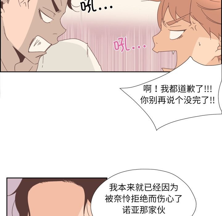 纯洁之罪第10話