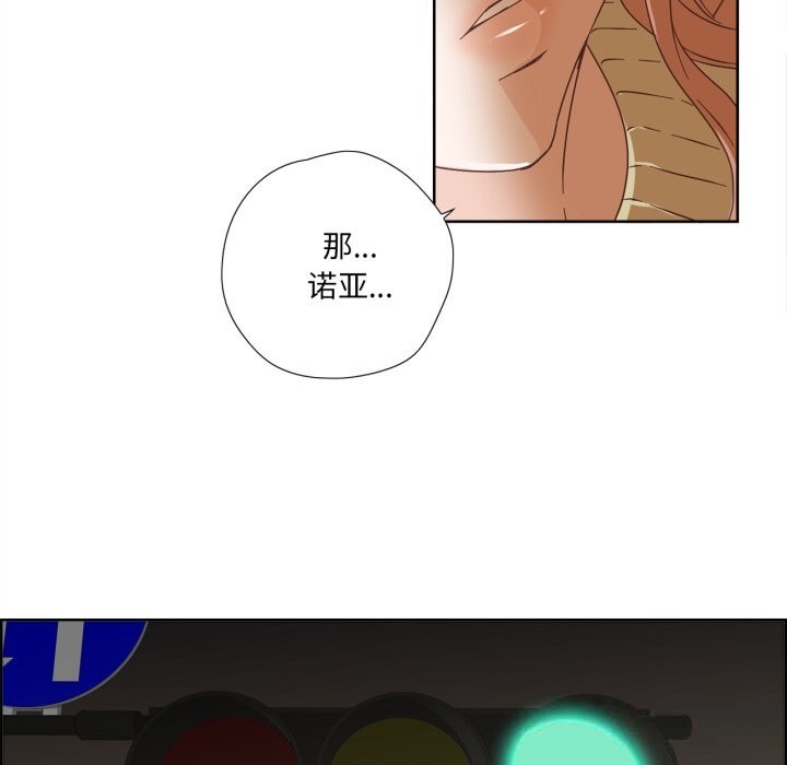 纯洁之罪第10話