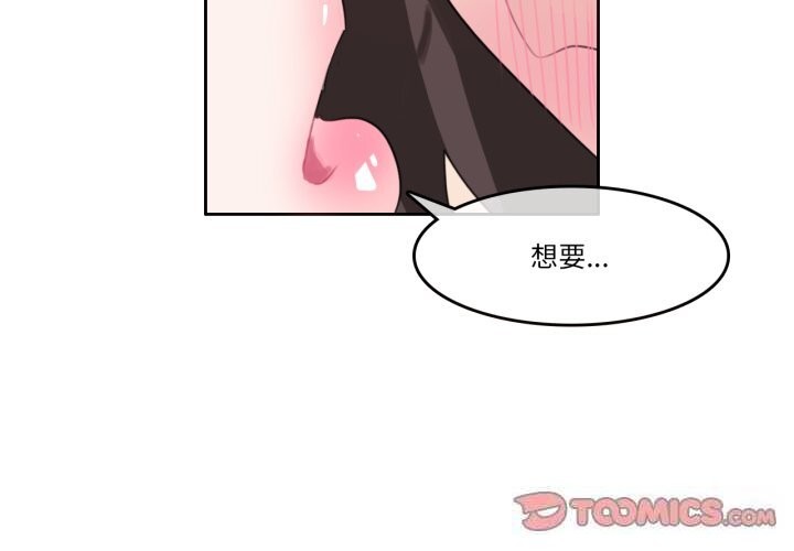 無與倫比的日常第11話