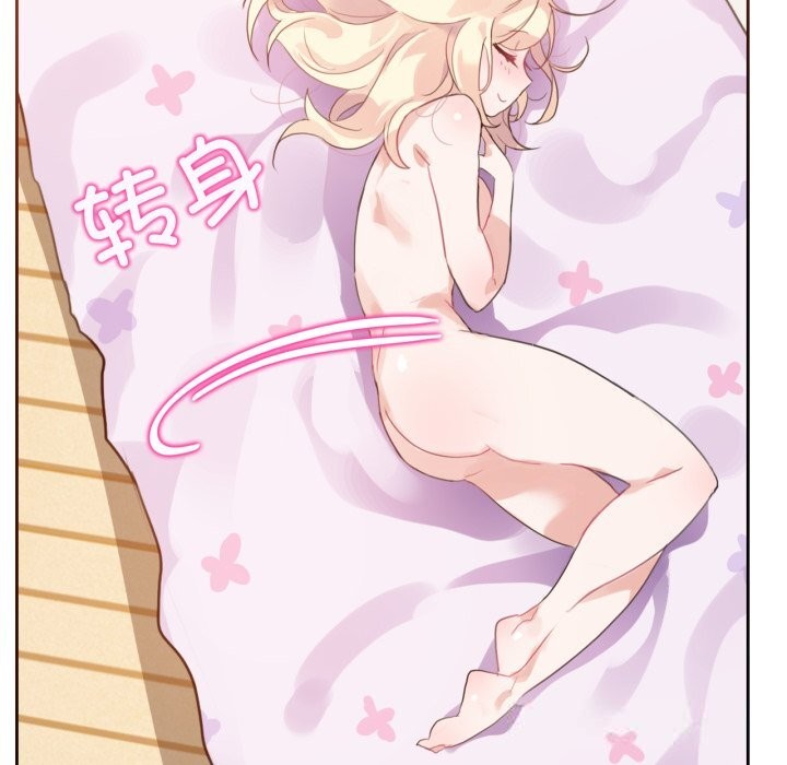 無與倫比的日常第11話