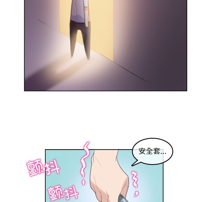 無與倫比的日常第11話