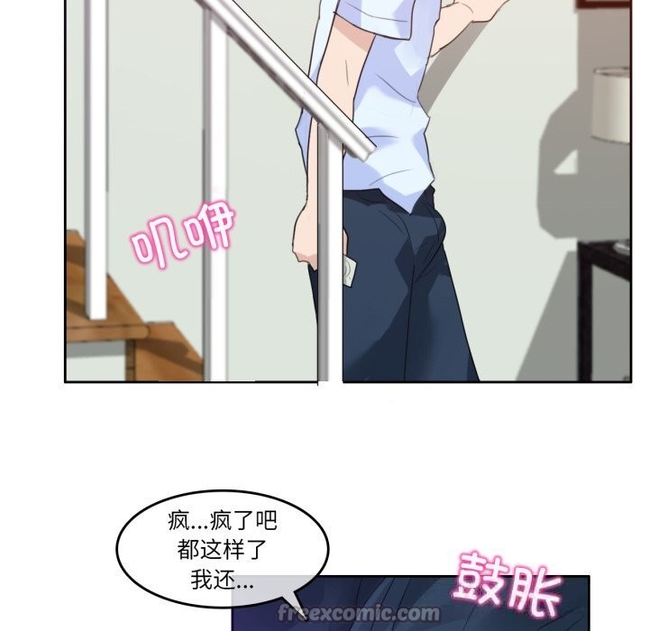 無與倫比的日常第11話