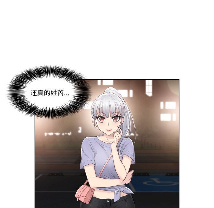 轻触!解除封印第15話