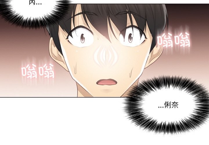 轻触!解除封印第15話