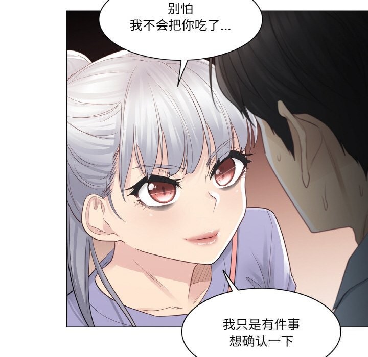 輕觸!解除封印第15話