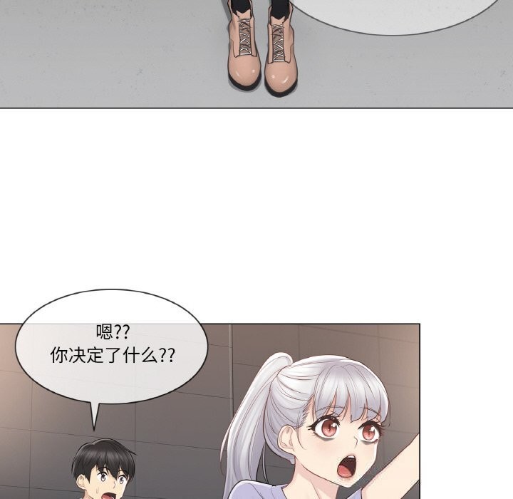 轻触!解除封印第15話