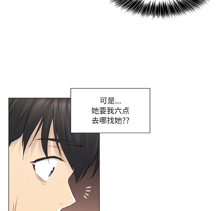 輕觸!解除封印第15話