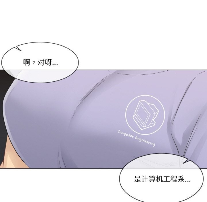 輕觸!解除封印第15話