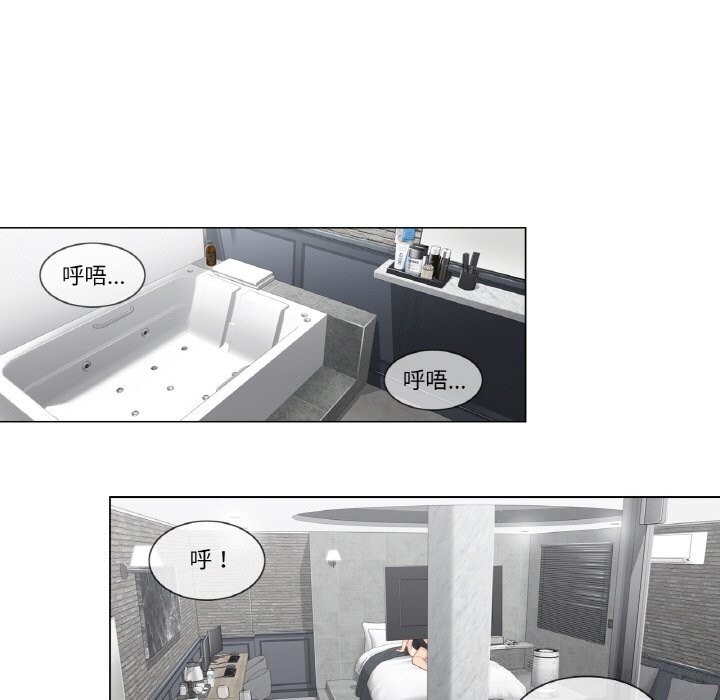 轻触!解除封印第15話