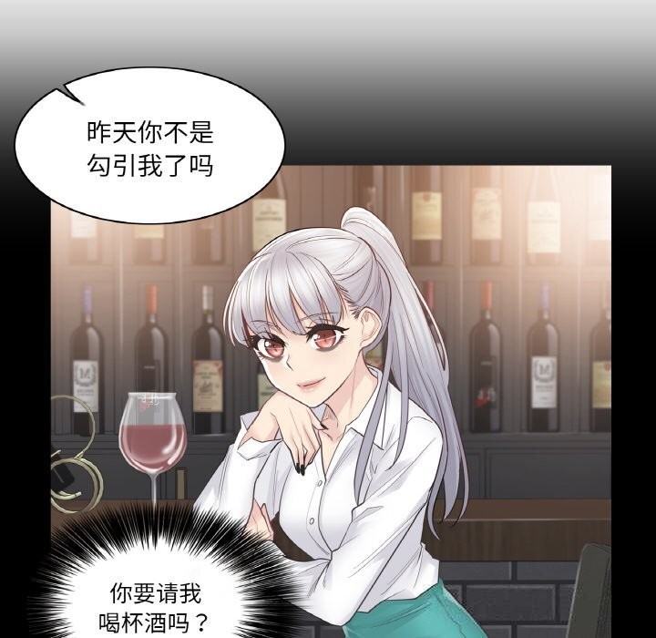 輕觸!解除封印第15話