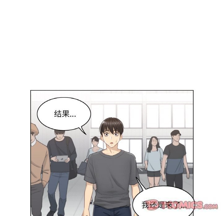 轻触!解除封印第15話