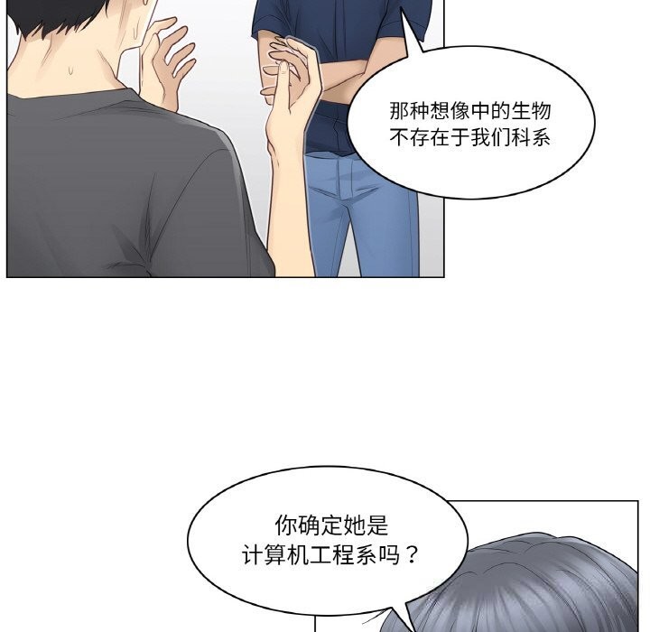 轻触!解除封印第15話