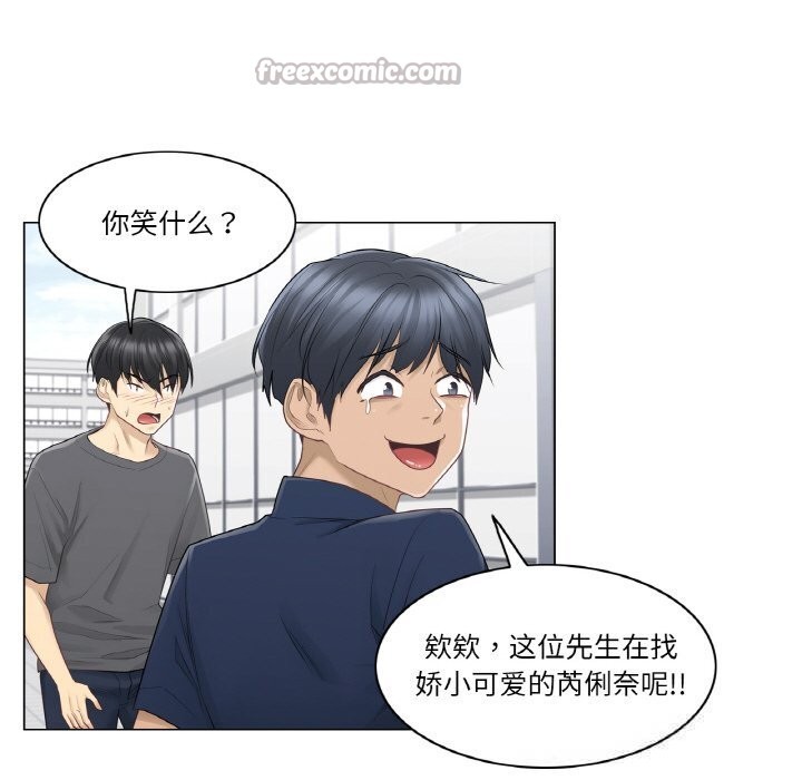 轻触!解除封印第15話