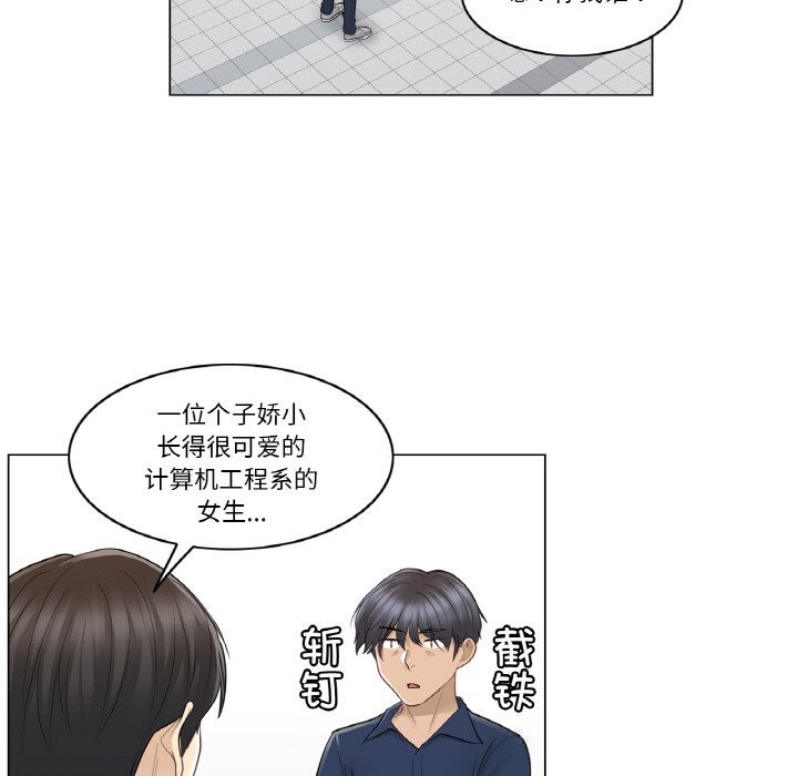 輕觸!解除封印第15話