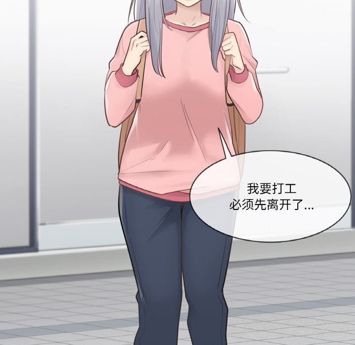 轻触!解除封印第15話