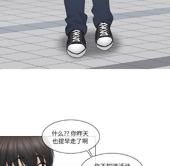 轻触!解除封印第15話