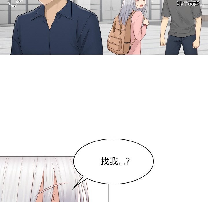 轻触!解除封印第15話