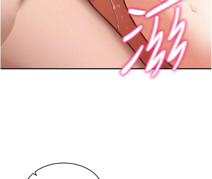 私密視角第38話-妳好像還不過癮