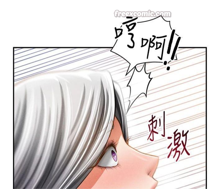 私密視角第38話-妳好像還不過癮