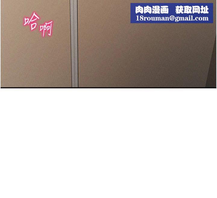 私密視角第38話-妳好像還不過癮