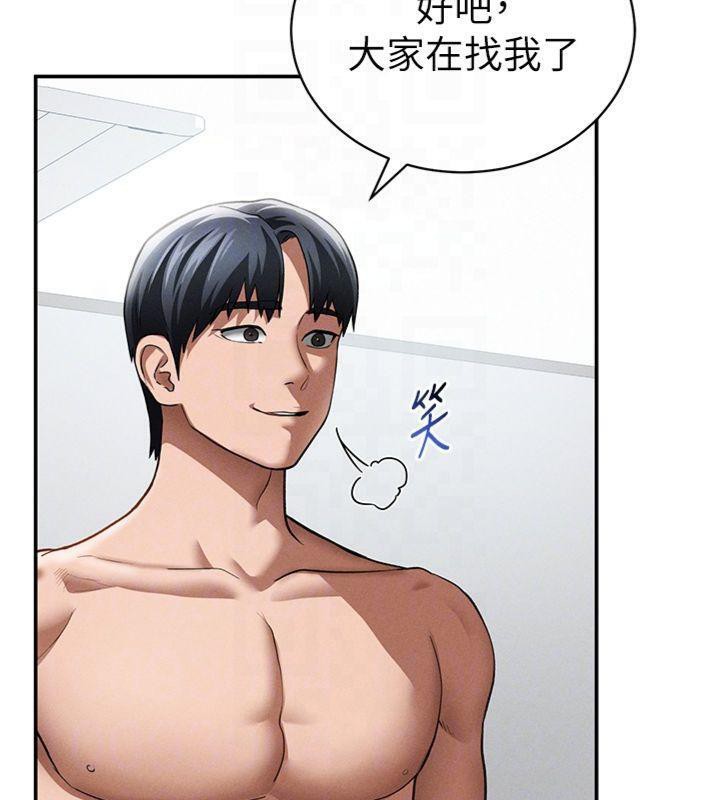 私密視角第38話-妳好像還不過癮