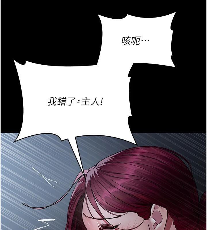 夜間診療室第112話-孕婦體驗