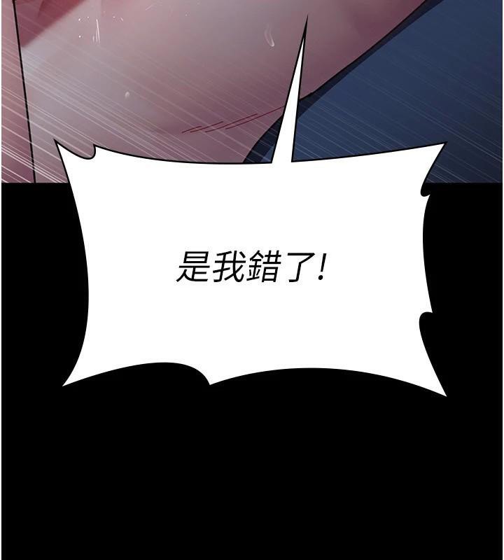 夜間診療室第112話-孕婦體驗