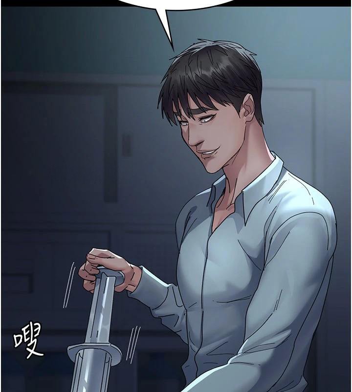 夜間診療室第112話-孕婦體驗