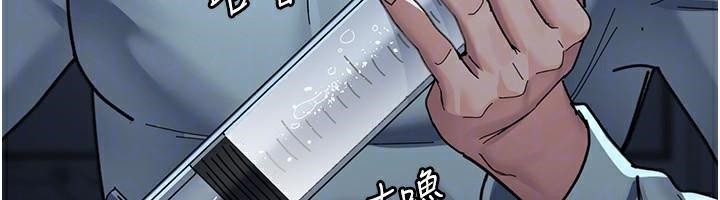 夜間診療室第112話-孕婦體驗