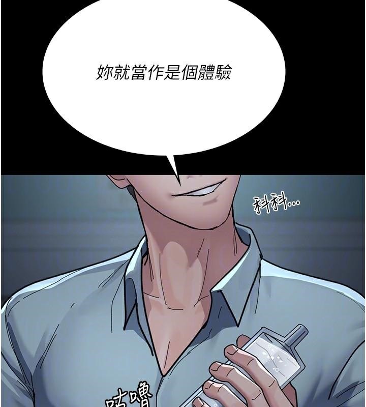 夜間診療室第112話-孕婦體驗