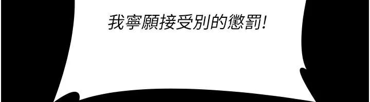 夜间诊疗室第112話-孕婦體驗