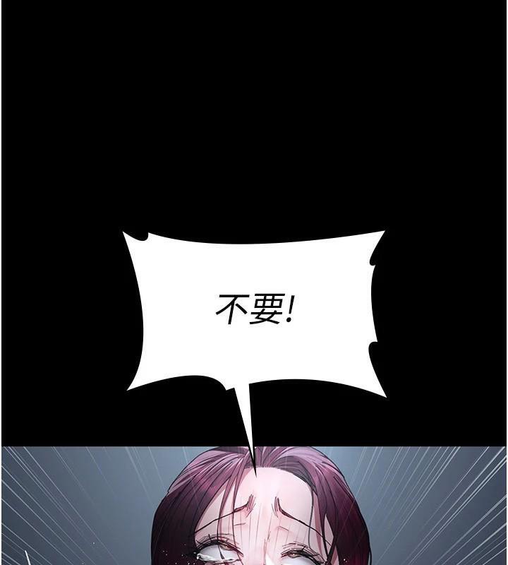 夜間診療室第112話-孕婦體驗