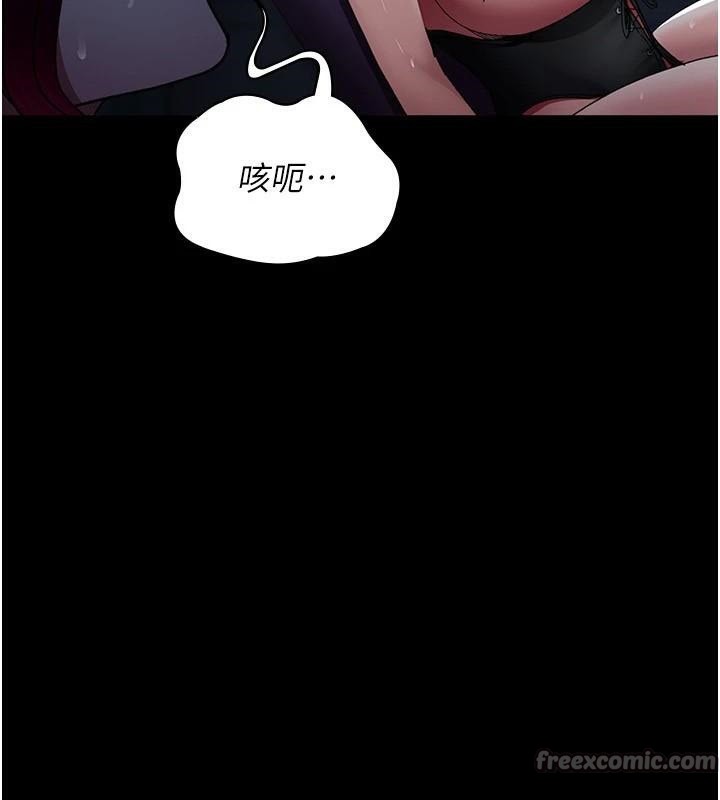 夜間診療室第112話-孕婦體驗