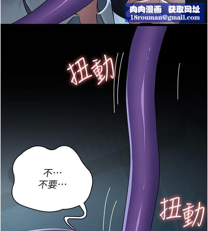 夜間診療室第112話-孕婦體驗