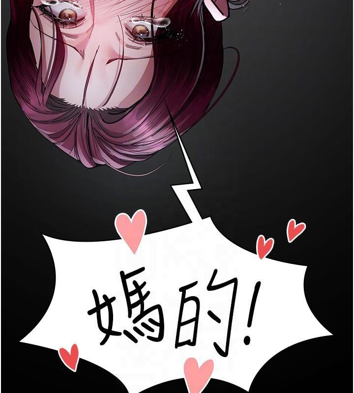 夜間診療室第112話-孕婦體驗