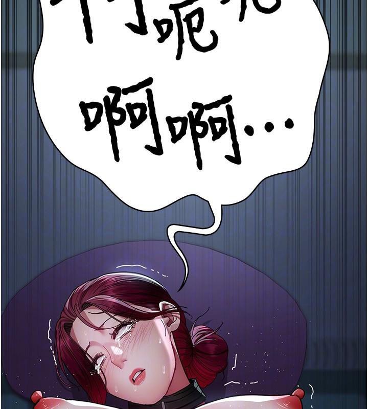 夜間診療室第112話-孕婦體驗