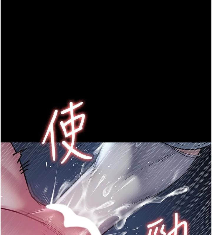 夜间诊疗室第112話-孕婦體驗