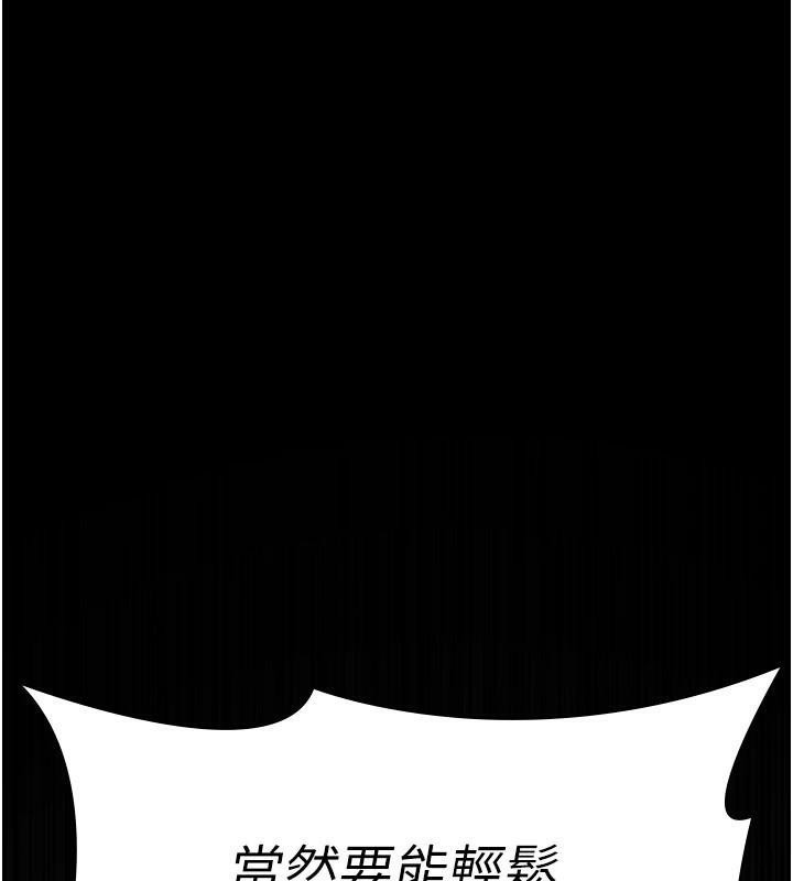 夜間診療室第112話-孕婦體驗