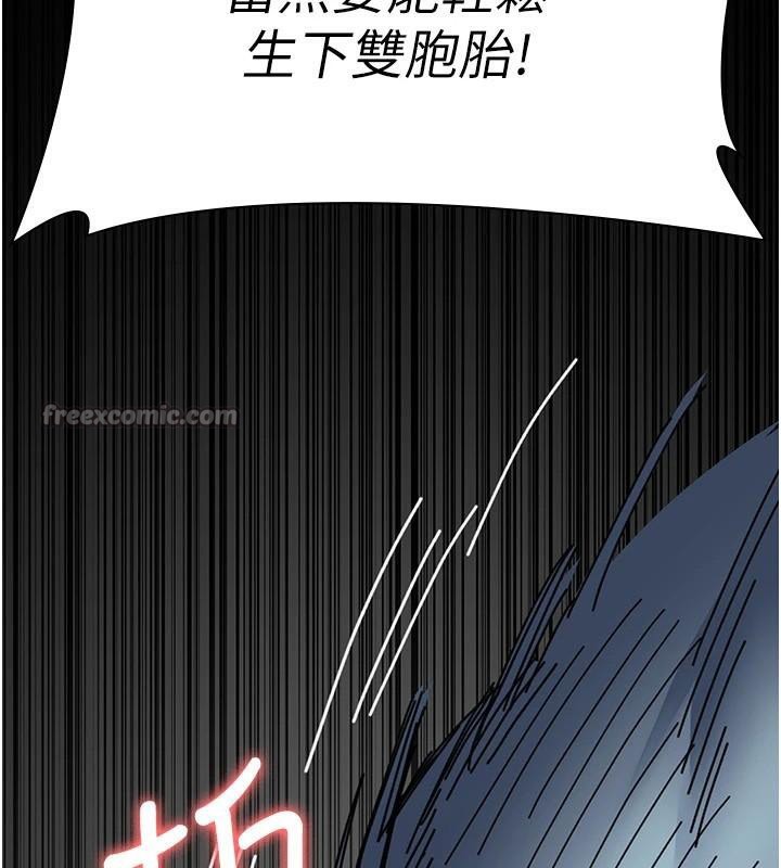 夜间诊疗室第112話-孕婦體驗