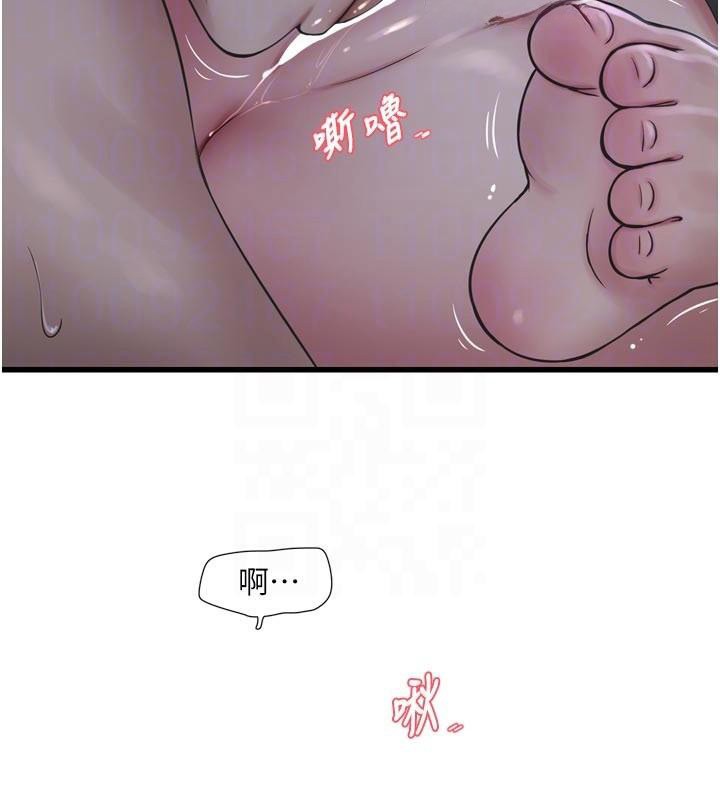 水電工日誌第94話-獨守空閨的寂寞