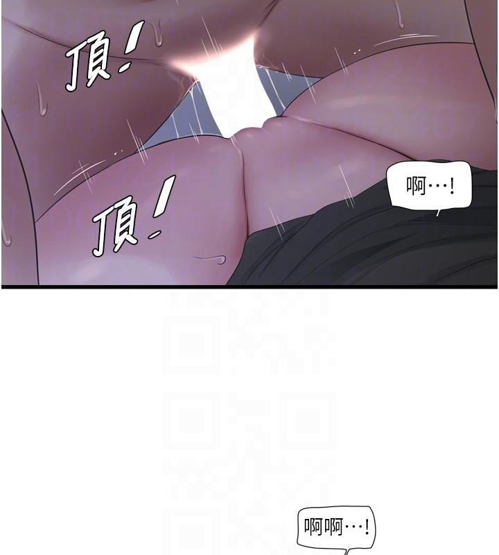 水電工日誌第94話-獨守空閨的寂寞