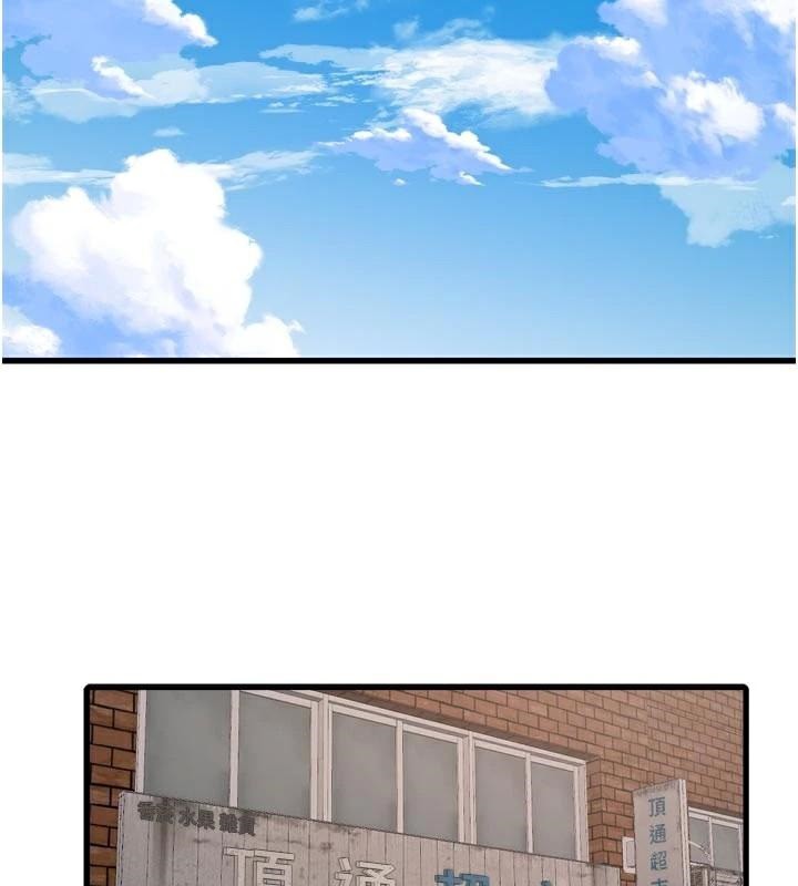 水電工日誌第94話-獨守空閨的寂寞