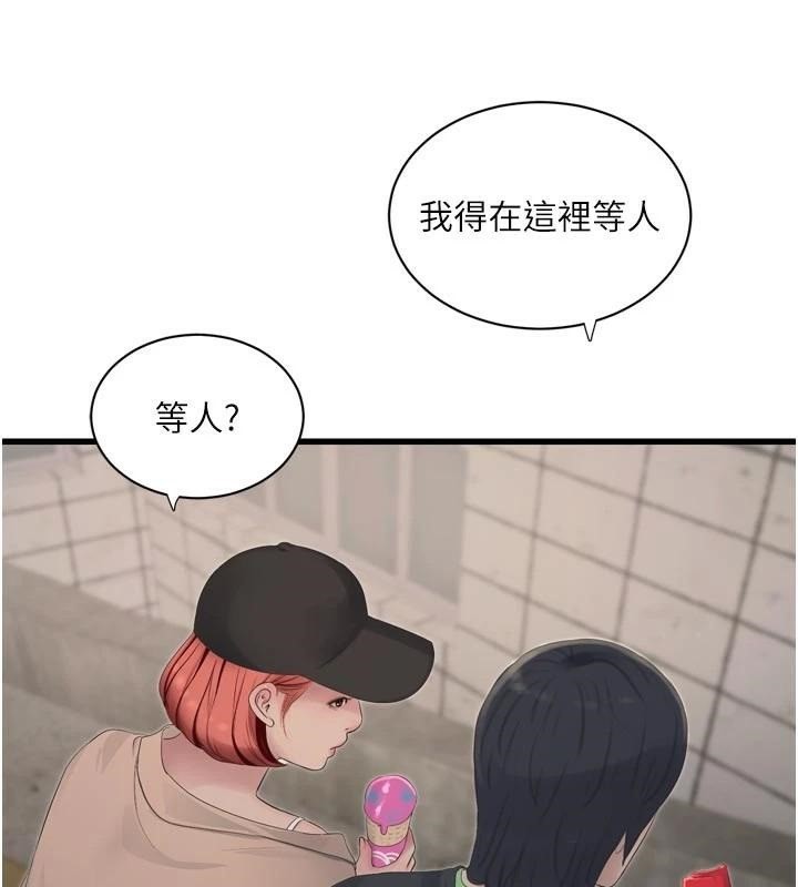 水电工日誌第94話-獨守空閨的寂寞